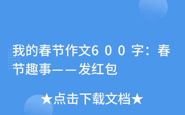 ҵĴ(ji)600֣(ji)Ȥ¡l(f)t