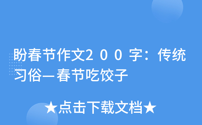 δ(ji)200֣y(tng)ס(ji)