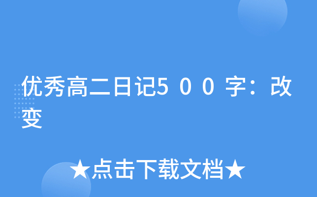 (yu)߶ӛ500֣׃