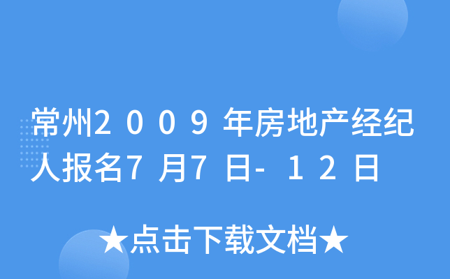 2009귿خa(chn)(jng)o(j)ˈ77-12
