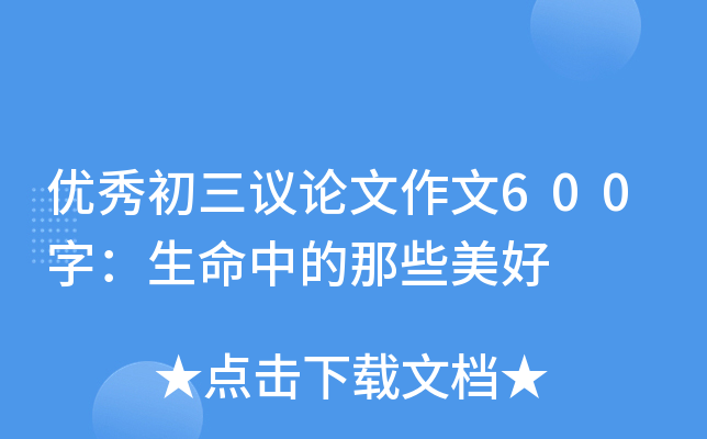 (yu)hՓ600֣еЩ