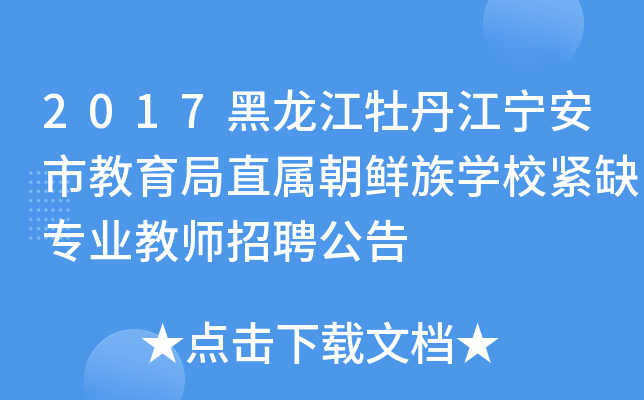 2017ĵнֱٳrW(xu)УoȱI(y)̎Ƹ