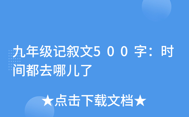 꼉ӛ500֣rgȥă