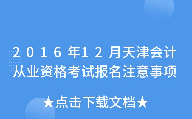 201612ӋĘI(y)Yԇע
