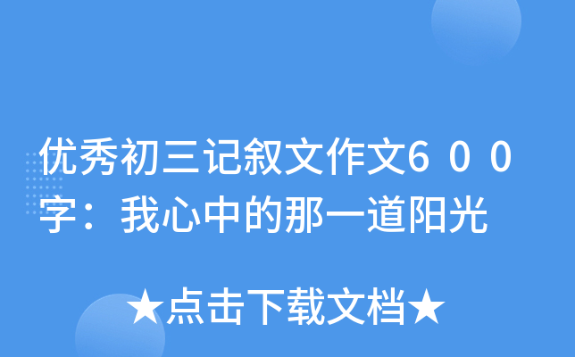 (yu)ӛ600֣еһꖹ