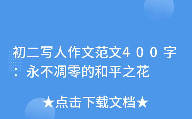(xi)ķ400֣ĺƽ֮