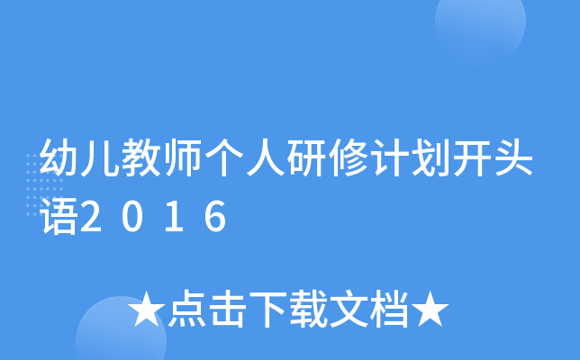 ׃̎(g)Ӌ(j)_(ki)^Z(y)2016