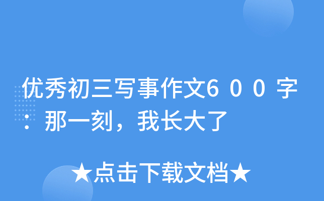 (yu)600֣һ̣L