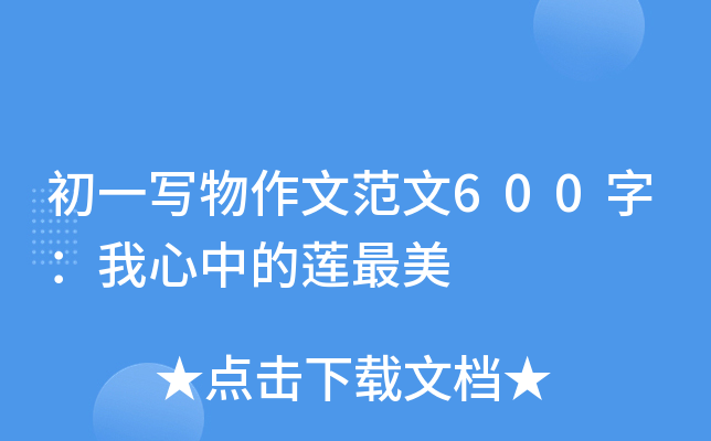 һķ600֣еɏ