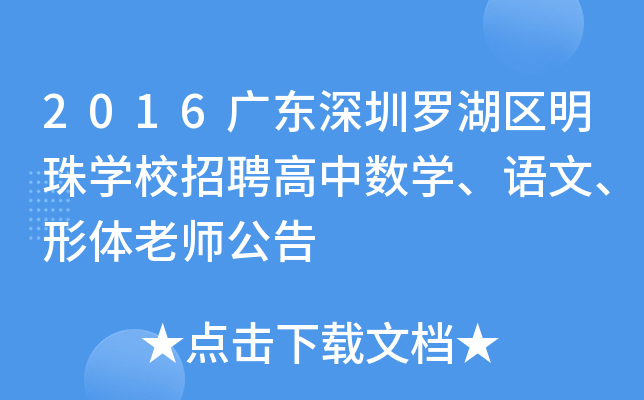 2016V|_^(q)W(xu)УƸД(sh)W(xu)Zwώ