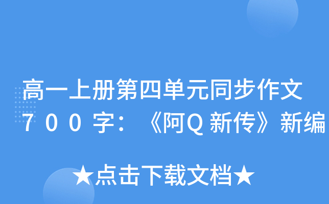 һσԵĆԪͬ700֣Q¾