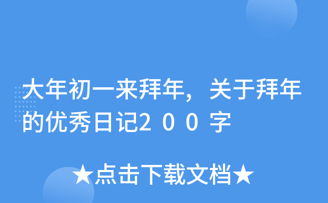 һ(li),P(gun)ڰă(yu)ӛ200