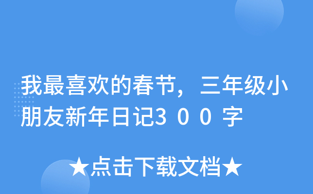 ϲgĴ(ji),꼉Сӛ300