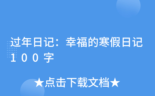 ^(gu)ӛҸĺӛ100