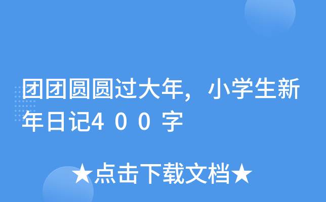 FFAA^,СWӛ400
