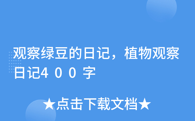^Gӛֲ^ӛ400