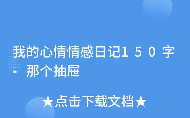ҵӛ150-ǂ