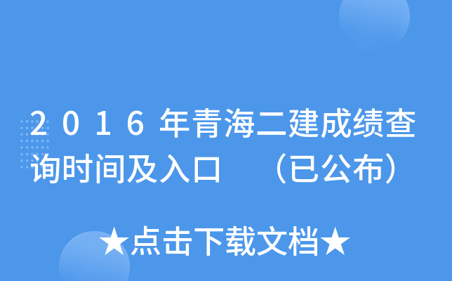 2016ຣɿԃrg ѹ