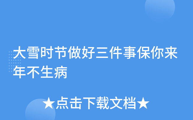 ѩr(sh)(ji)±(li)겻