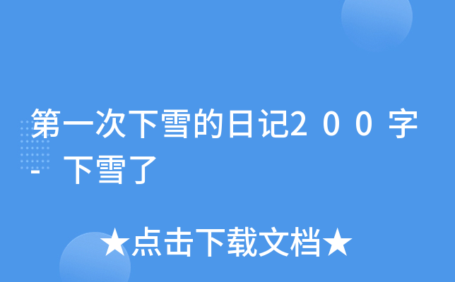 һѩӛ200-ѩ