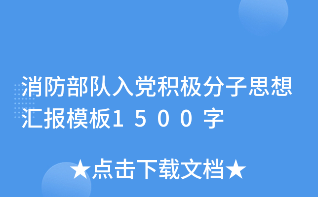 (du)heO˼?yn)R(bo)ģ1500