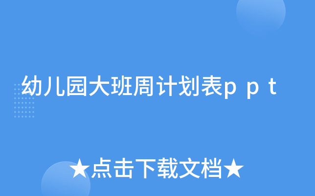 ׃@Ӌ(j)ppt
