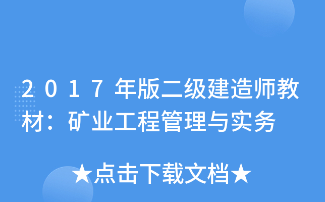 2017(j)쎟̲ģVI(y)̹c(sh)(w)
