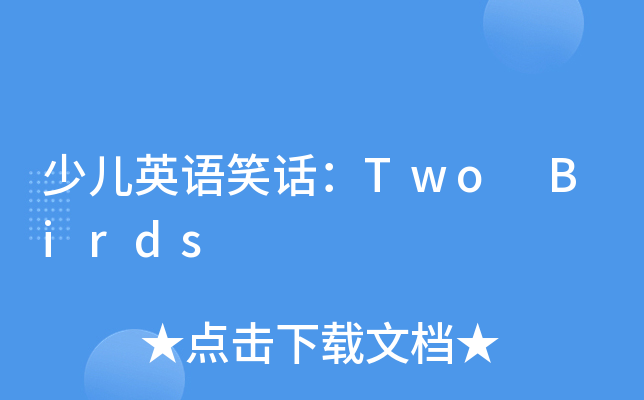 كӢZЦԒTwo Birds