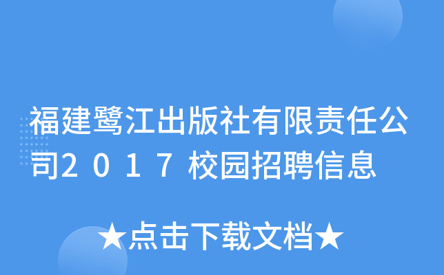 ؟(z)ι˾2017У@ƸϢ