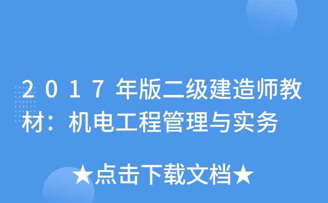 2017(j)쎟̲ģC(j)늹̹c(sh)(w)