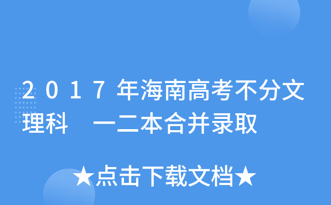 2017꺣ϸ߿ һϲȡ