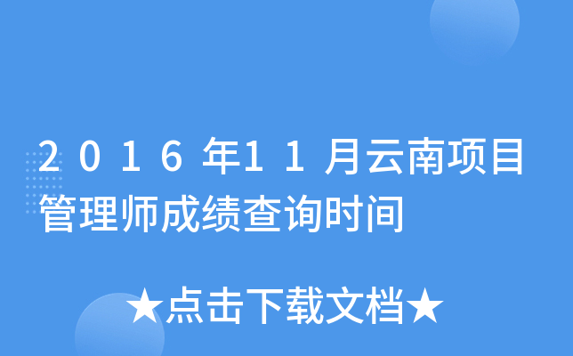 201611(xing)Ŀ펟ɿԃr(sh)g