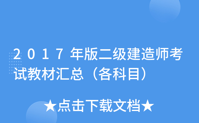 2017(j)쎟ԇ̲ąRĿ