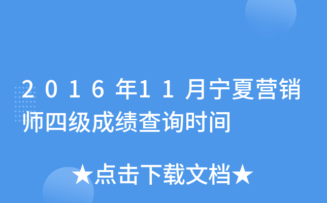 201611ĠI(yng)Nļ(j)ɿ(j)ԃr(sh)g