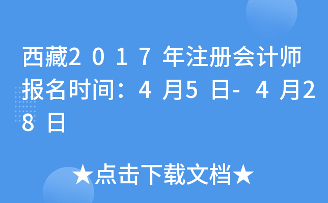 2017ע(c)(hu)Ӌ(j)(bo)r(sh)g45-428