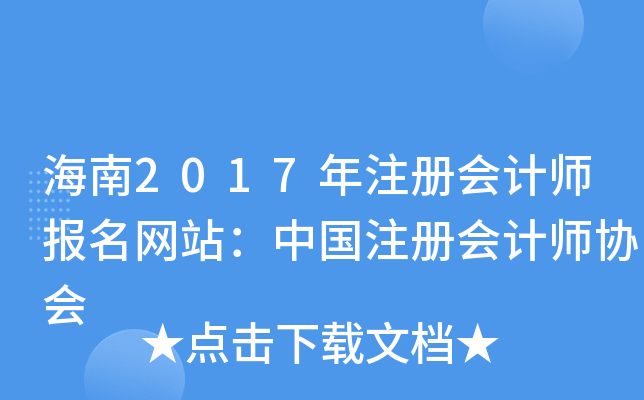 2017עԕӋ(j)(bo)W(wng)վЇעԕӋ(j)f(xi)