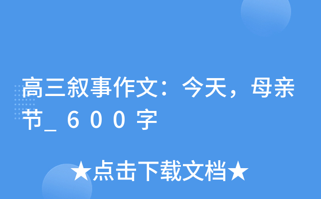 ģĸH(ji)_600