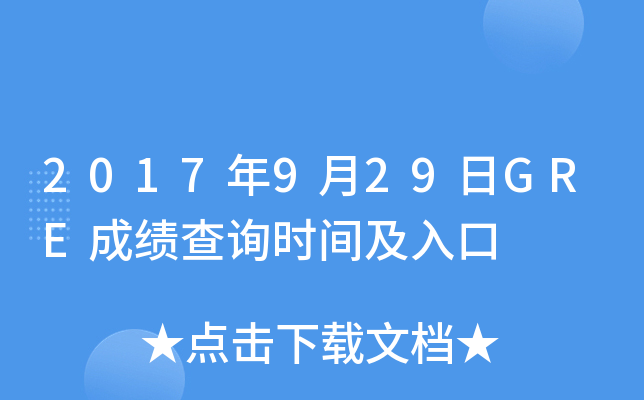 2017929GREɿԃrg