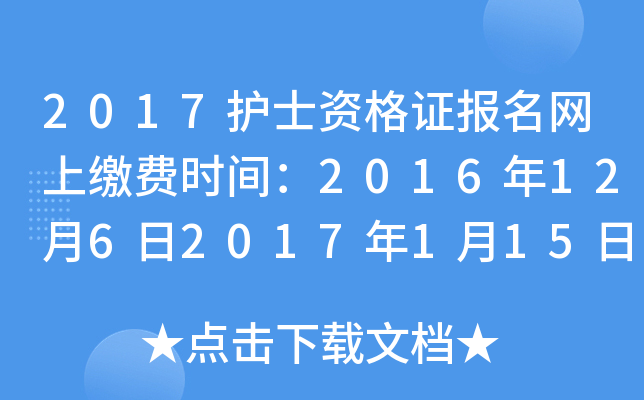 2017o(h)ʿYC(bo)W(wng)UM(fi)r(sh)g20161262017115