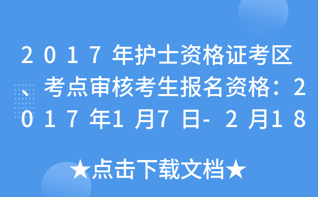 2017oʿYC^(q)c˿Y201717-218