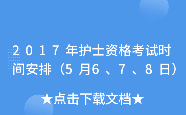 2017o(h)ʿYԇr(sh)gţ5678գ