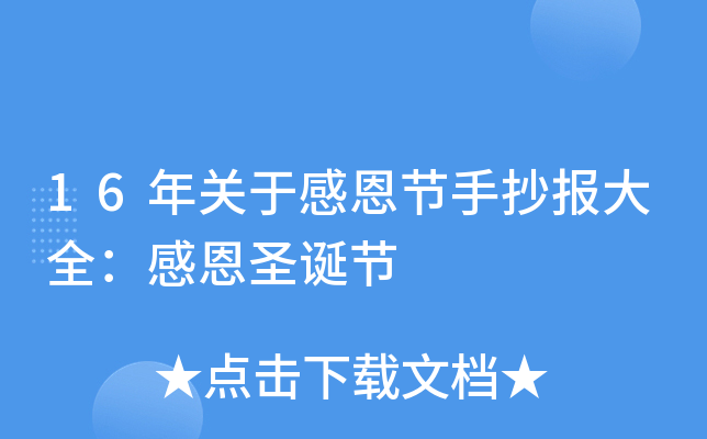 16P(gun)ڸж(ji)ֳȫжʥQ(ji)