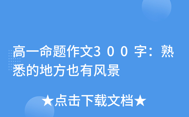 һ}300֣ϤĵطҲL