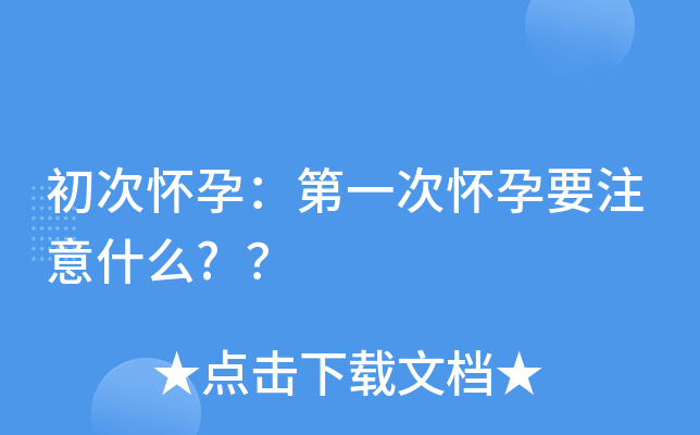 ΑУһΑҪעʲô?