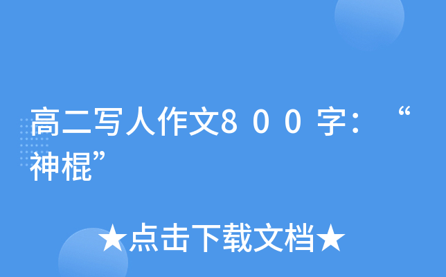 ߶800֣