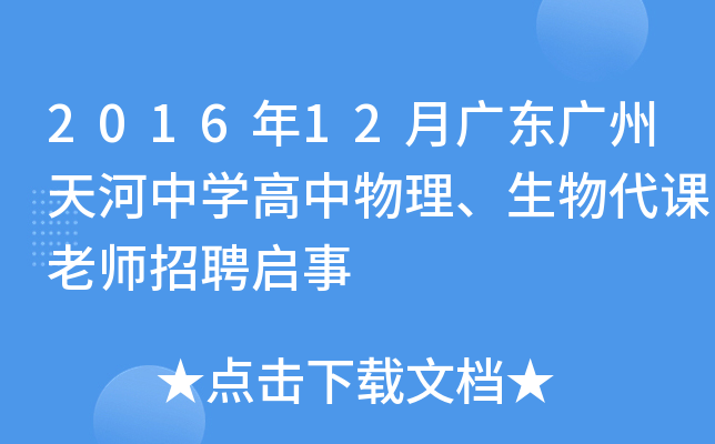201612V|VЌW(xu)nώƸ