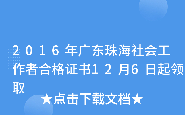 2016V|麣ߺϸC126I(lng)ȡ