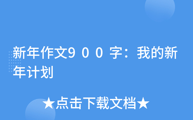 900֣ҵӋ(j)