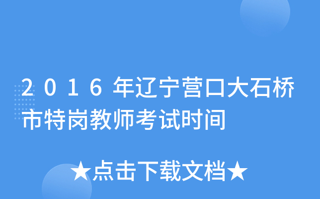 2016|Iڴʯ؍̎ԇrg
