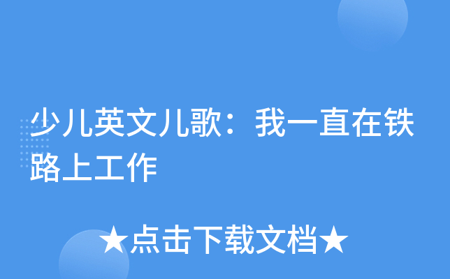 كӢă裺һֱF·Ϲ